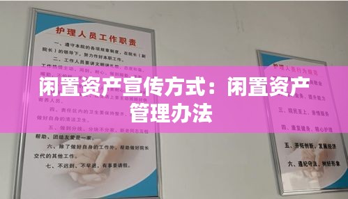 十年磨剑 第2页