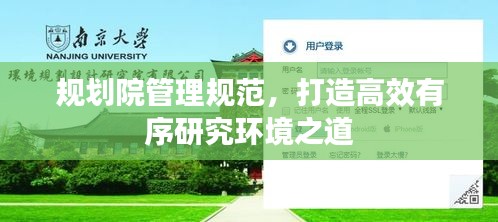 张袂成帷 第2页