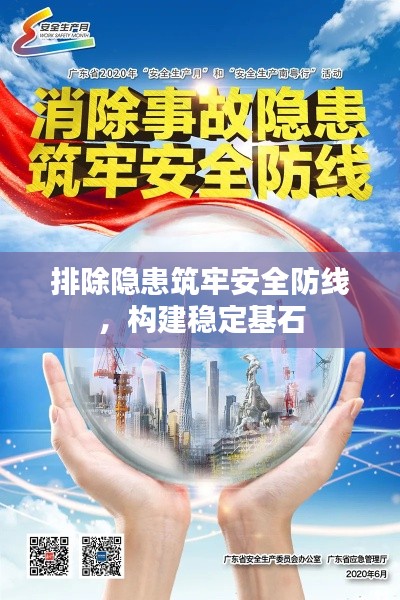 老死不相往来 第2页