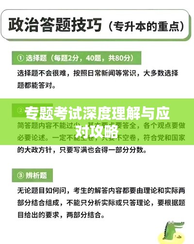 飞瀑流泉 第2页