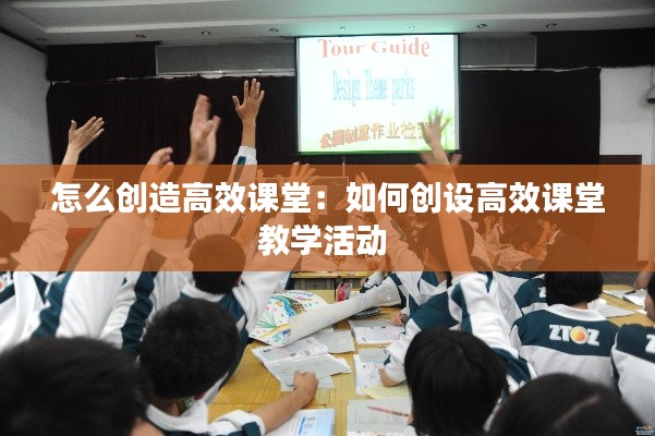 卧薪尝胆 第2页
