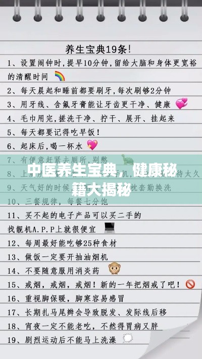 噩噩浑浑 第3页