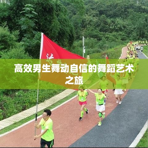 举止娴雅 第2页