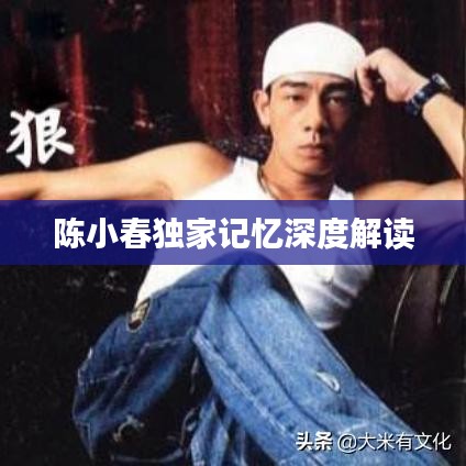 作舍道边 第2页