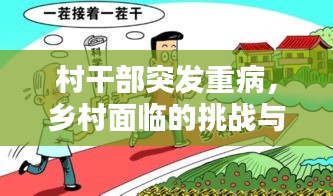 资料大全 第165页