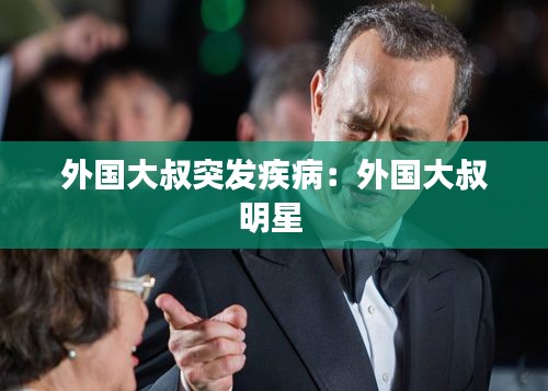 学贵有疑 第2页
