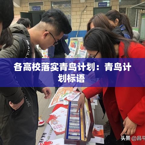心慌意乱 第3页