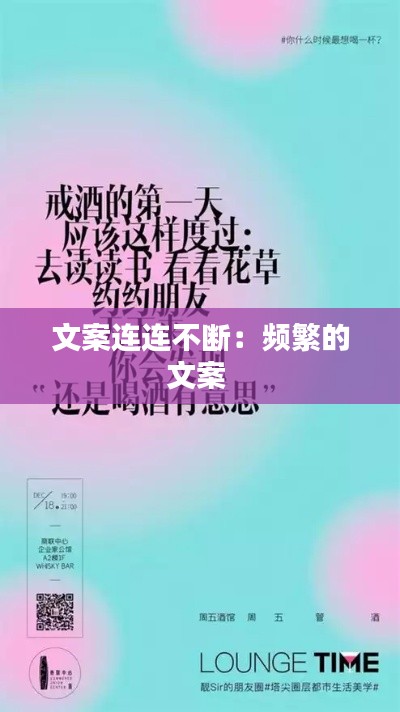 百尺无枝 第2页