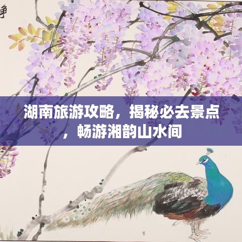 春雨贵如油 第3页