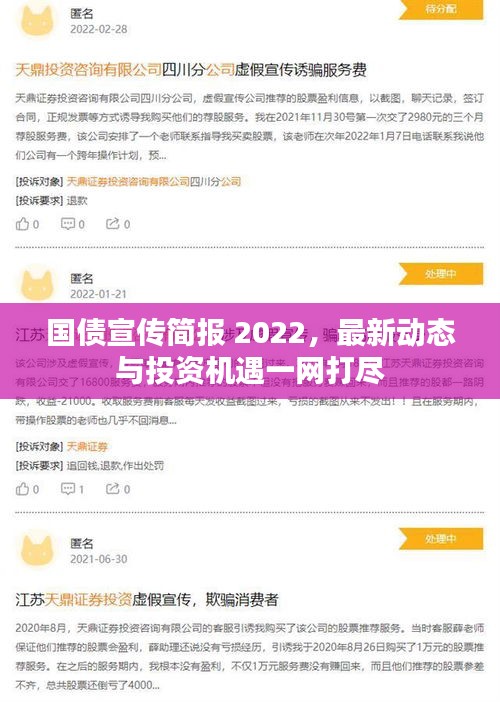 神采奕奕 第3页