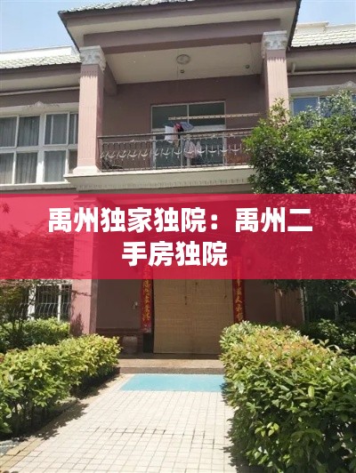 津津有味 第2页