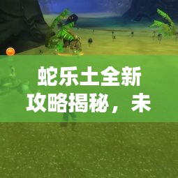 抛砖引玉 第2页