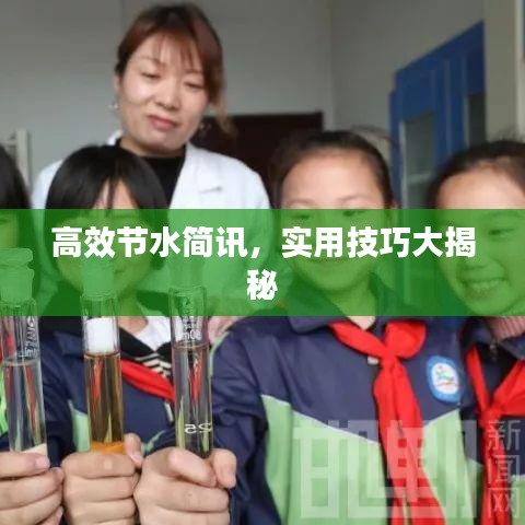 推襟送抱 第2页
