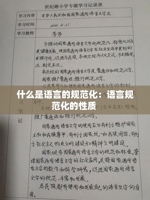 天南地北 第2页