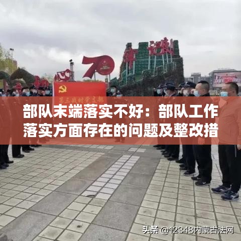 国色天姿 第2页