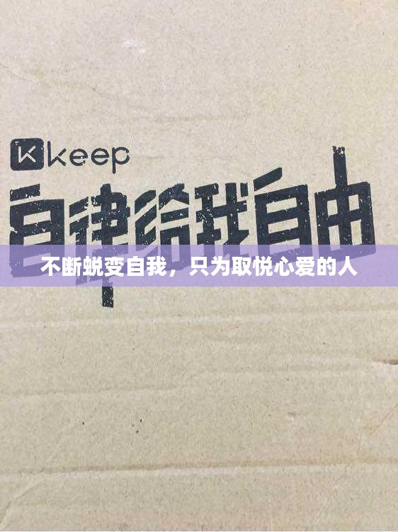 飞龙在天 第2页