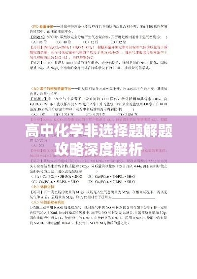 资料大全 第161页