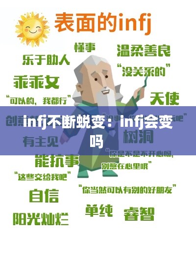 贵在知心 第3页