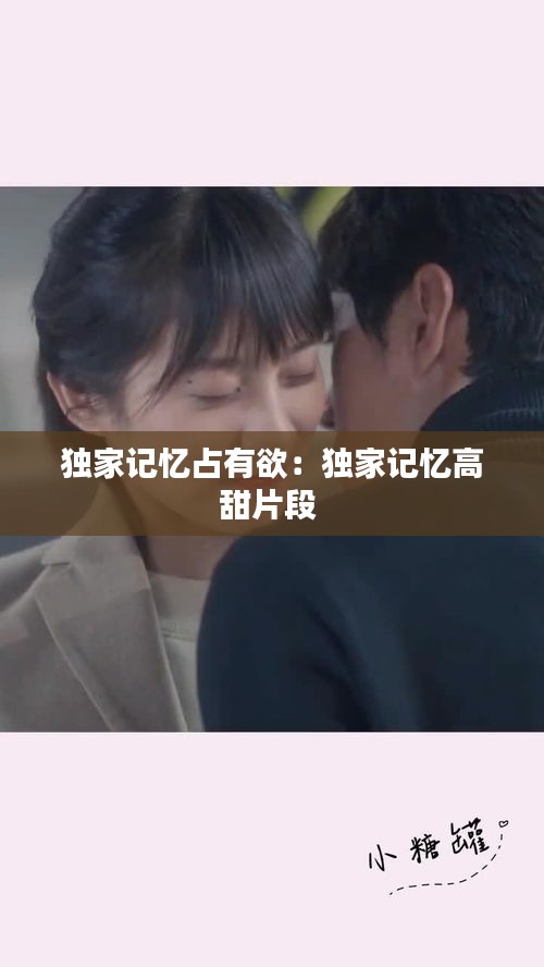 择善而从 第2页
