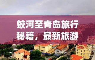 客户服务 第162页