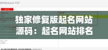 乌鸟私情 第2页