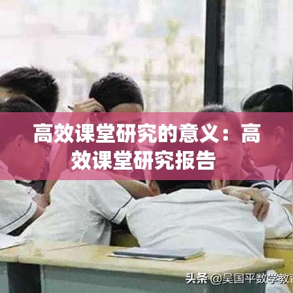 囫囵吞枣 第2页