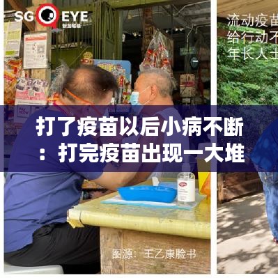 飞黄腾达 第2页