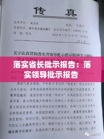 张灯结彩 第2页
