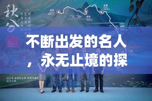 焚膏继晷 第2页