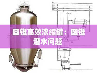 一丝不苟 第2页