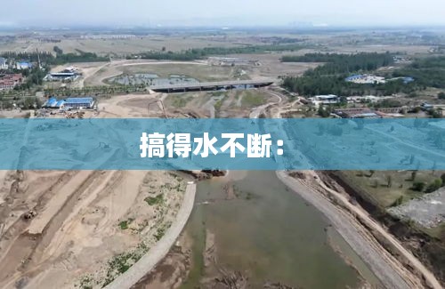 三足鼎立 第2页