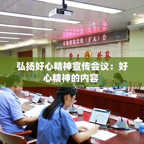 飞扬跋扈 第3页