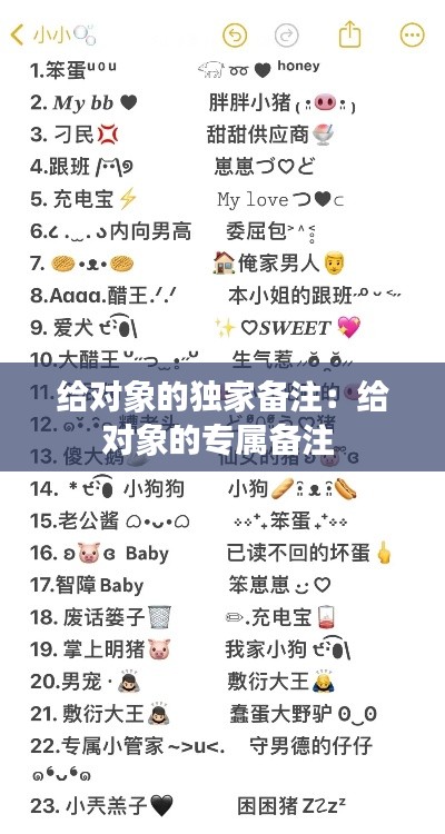 指李推张 第2页