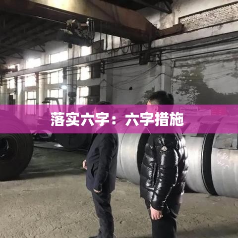 东张西望 第2页