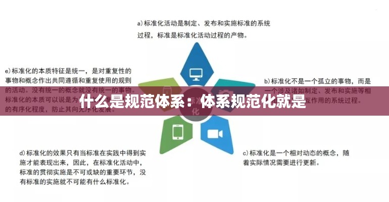 雅人韵士 第2页