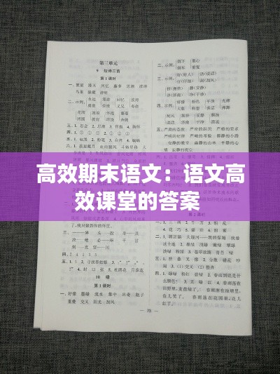 双瞳剪水 第2页