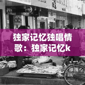 飞蝗芜湖 第2页