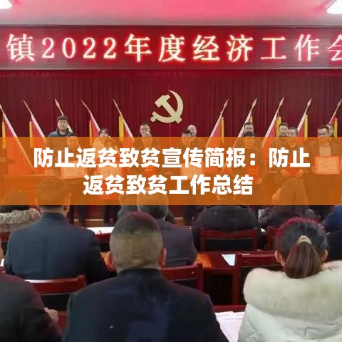 悠然自得 第2页