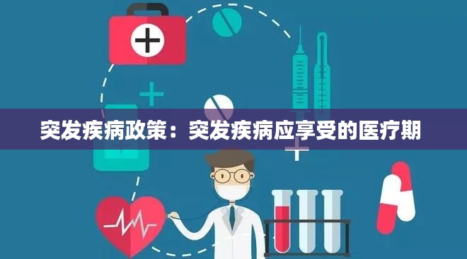 神清气爽 第2页
