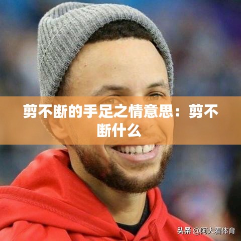 靡颜腻理 第2页