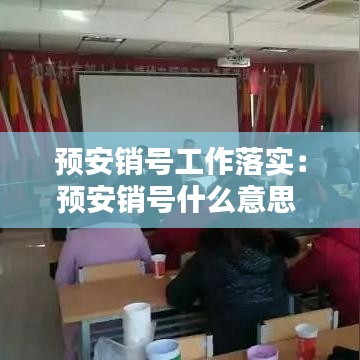 绝代佳人 第2页