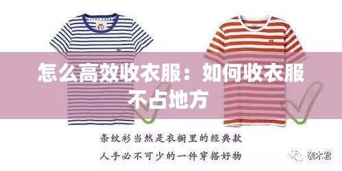 贵卖贱买 第2页