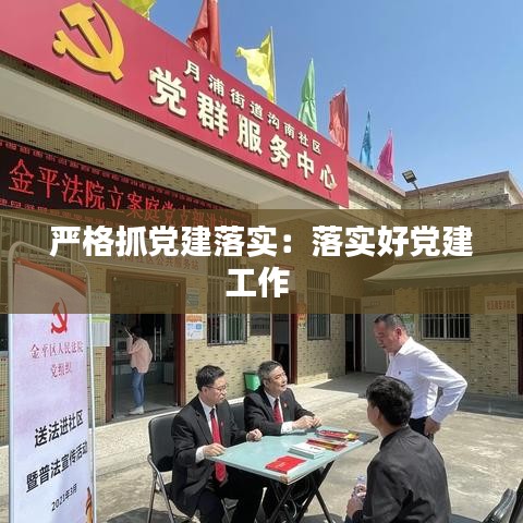 眼张失道 第2页