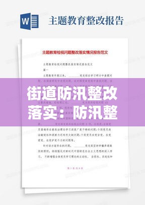 迷离马虎 第2页