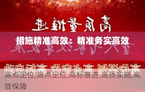 鸟吏鼈官 第2页