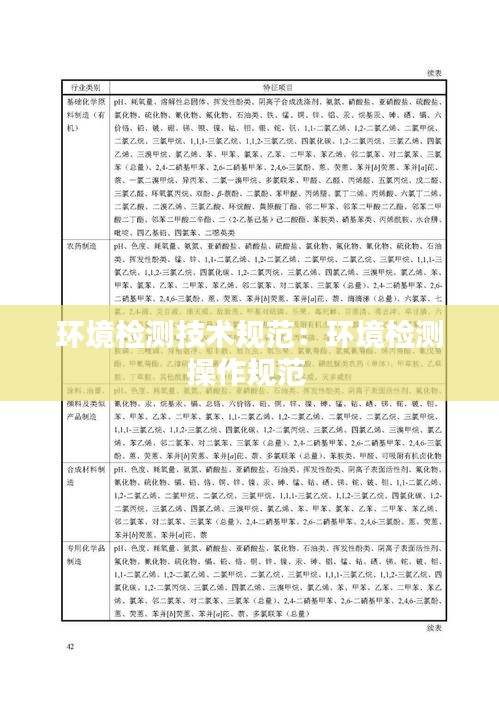 不期而遇 第2页