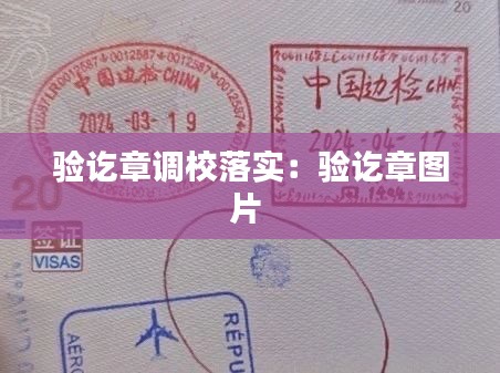 攀高结贵 第2页
