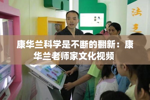 富贵凝香 第2页