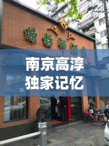 集思广益 第2页