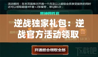 七嘴八张 第2页